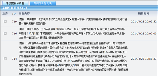 在线考试系统|在线考试软件--山东济南在线考试系统软件开发