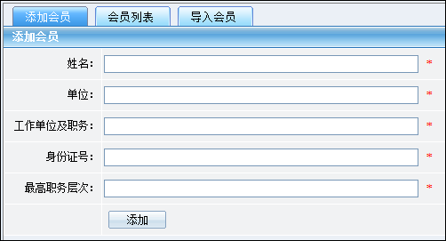 在线考试系统|在线考试软件--山东济南在线考试系统软件开发